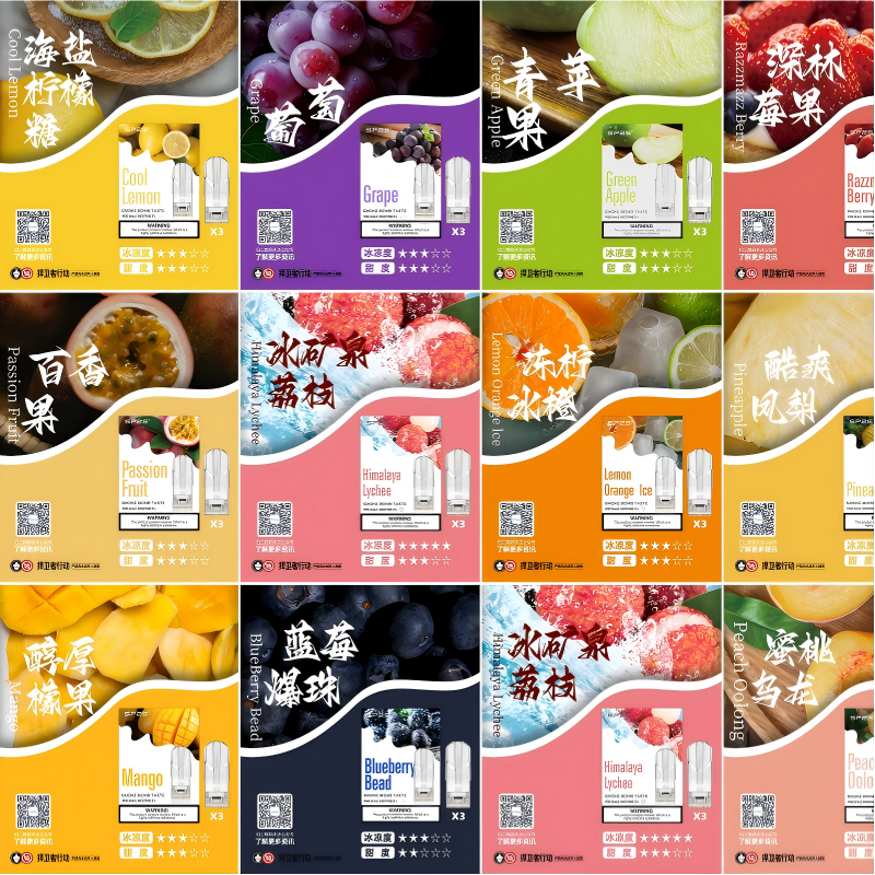 SP2S煙彈｜多口味選擇・通用一代主機・現貨供應